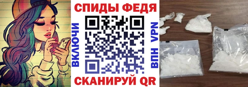 Amphetamine Розовый  Купить где  Грозный 