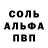 МДМА Molly Vadim Kalinchev