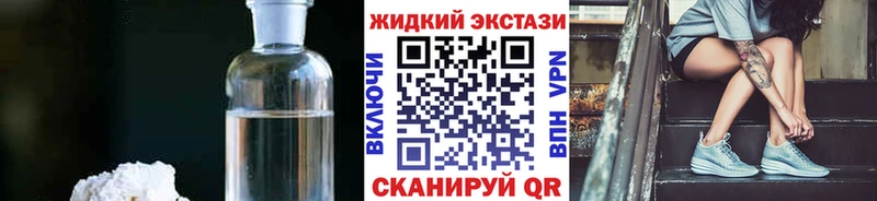 Бутират оксибутират  Купить где  Грозный 