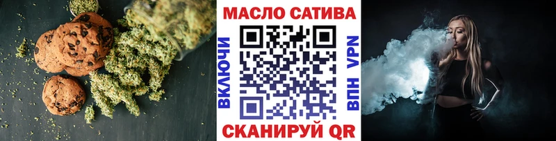 Купить закладки  Грозный  Еда ТГК марихуана 