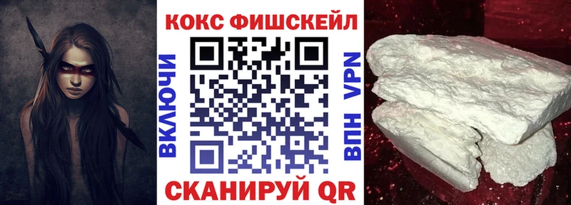 Cocaine Колумбийский  Купить где  Грозный 
