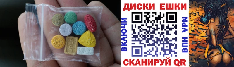 Купить  Грозный  ЭКСТАЗИ 99% 