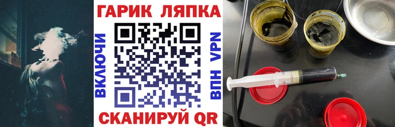 ГАШИШ VHQ  Купить закладки  Грозный 