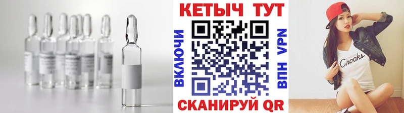 Купить  Грозный  Кетамин VHQ 