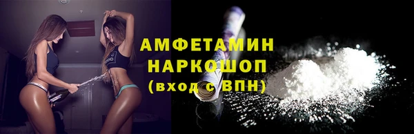 ALPHA PVP Алзамай