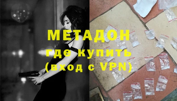 ALPHA PVP Алзамай