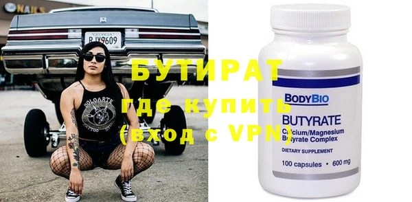 ALPHA PVP Алзамай