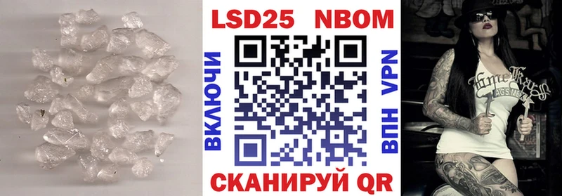 LSD-25 экстази ecstasy  Купить закладки  Грозный 