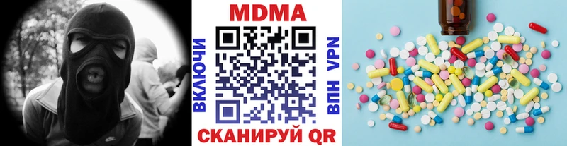 Купить где  Грозный  МДМА crystal 