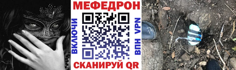 Купить Грозный МЕФ кристаллы