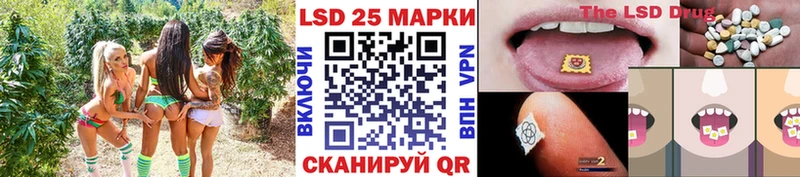Марки 25I-NBOMe 1500мкг Грозный
