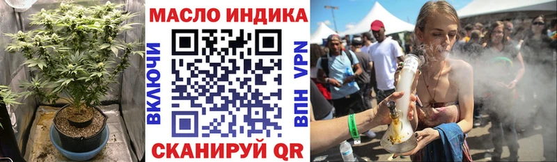 Купить  Грозный  Дистиллят ТГК гашишное масло 