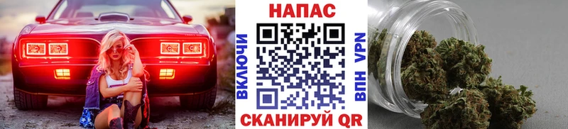 Марихуана Bruce Banner  Купить где  Грозный 